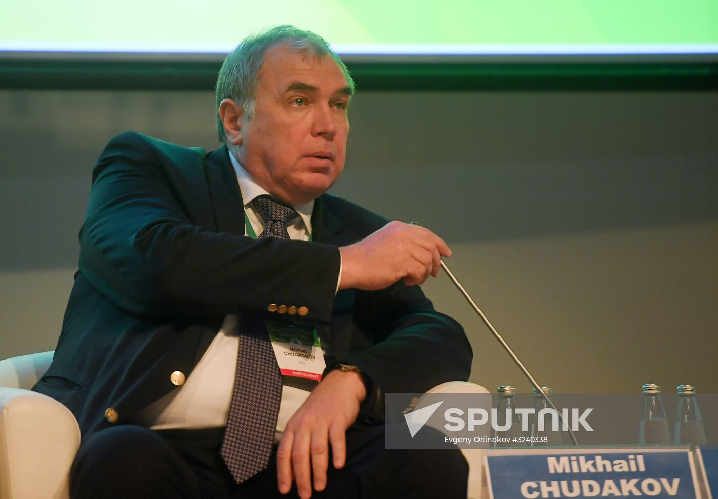 2017 AtomEco international public dialogue-forum and exhibition