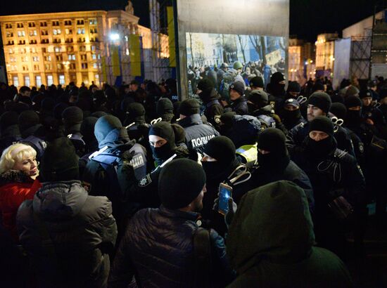 Maidan anniversary rally in Kiev