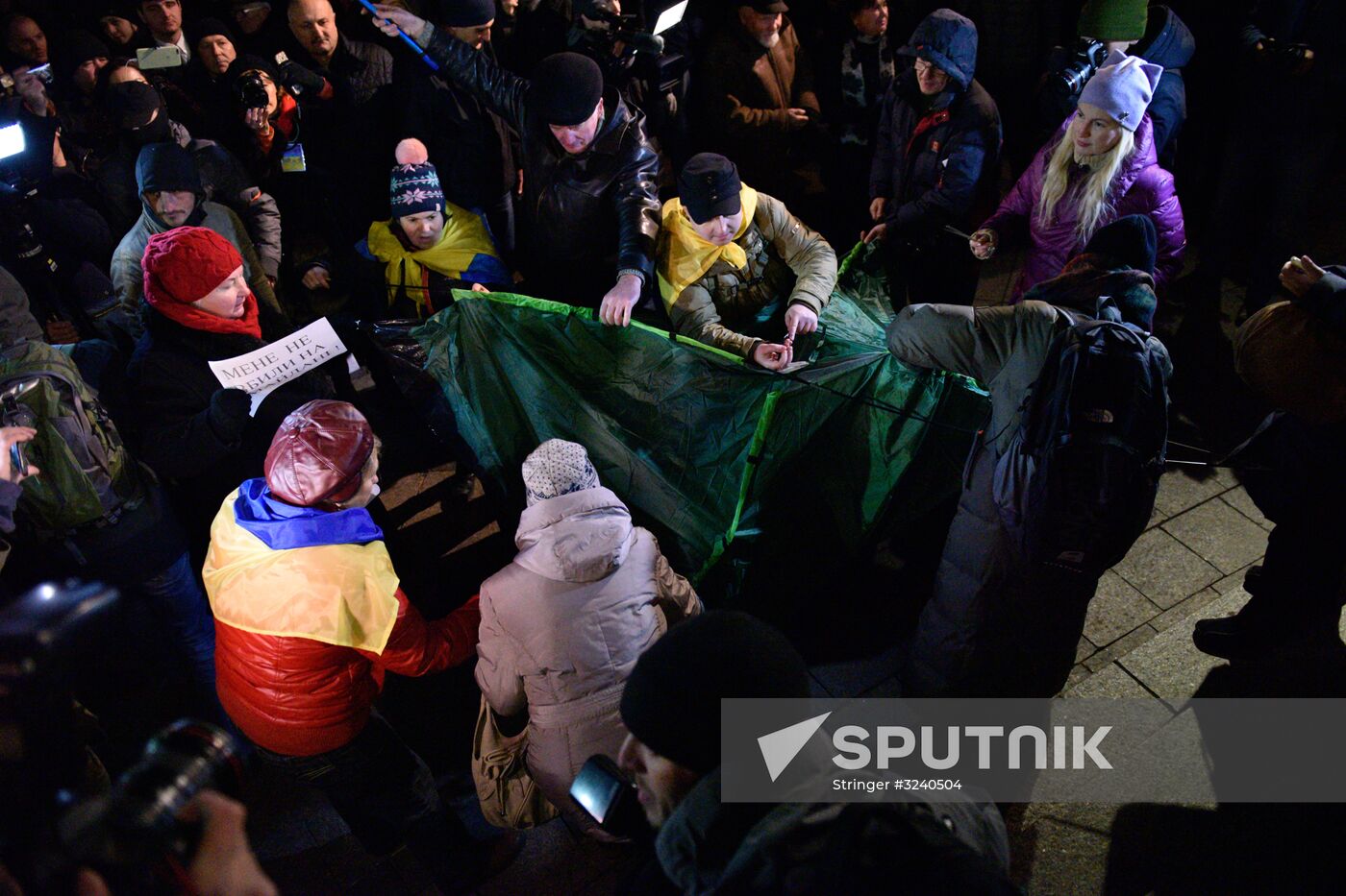 Maidan anniversary rally in Kiev