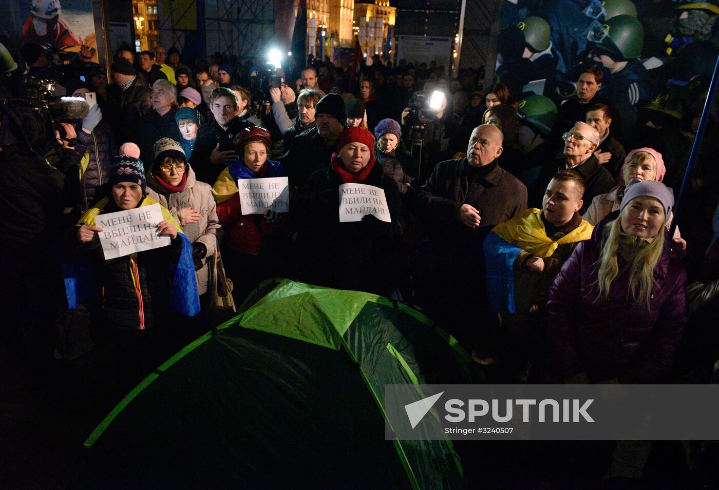 Maidan anniversary rally in Kiev