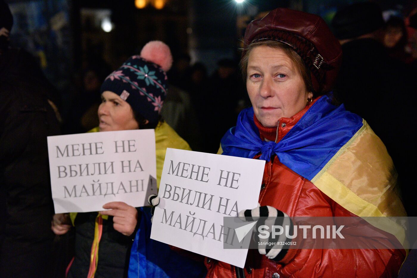 Maidan anniversary rally in Kiev