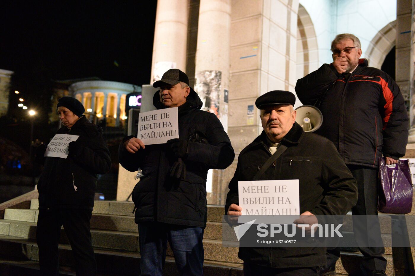 Maidan anniversary rally in Kiev