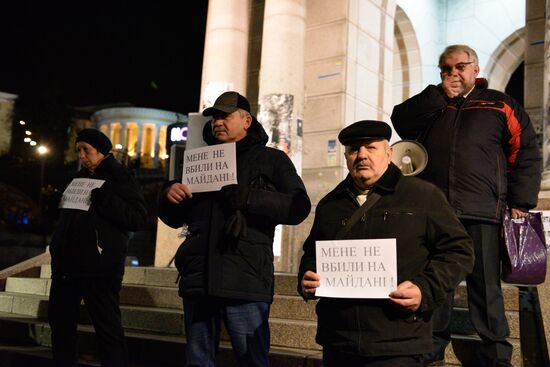 Maidan anniversary rally in Kiev