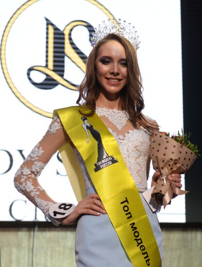 Final of Russian contests Top Model 2017 and Top Model Plus 2017