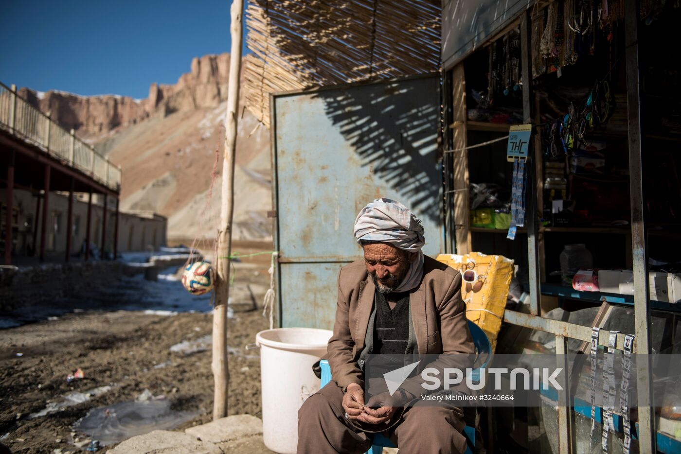 Countries of the world. Afghanistan