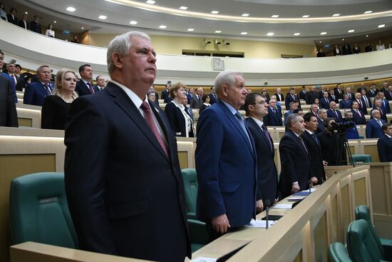 Federation Council meeting