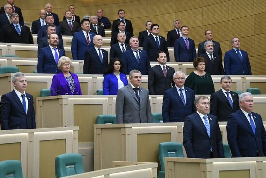 Federation Council meeting