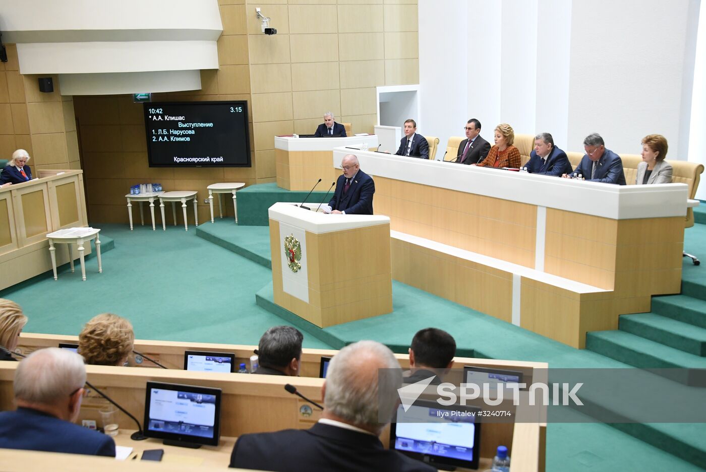 Federation Council meeting