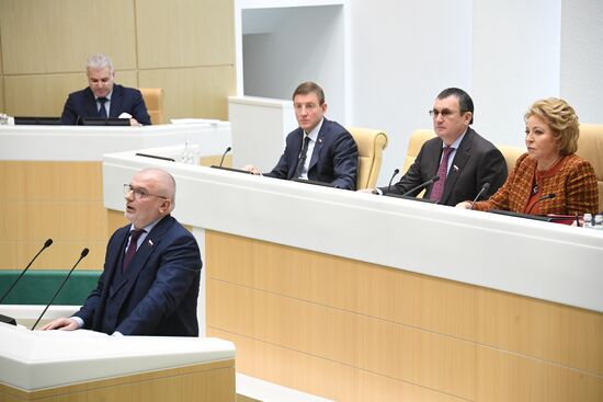 Federation Council meeting