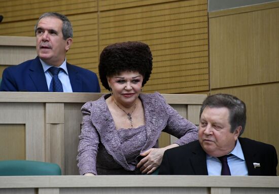 Federation Council meeting