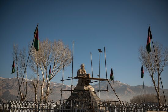 Countries of the world. Afghanistan