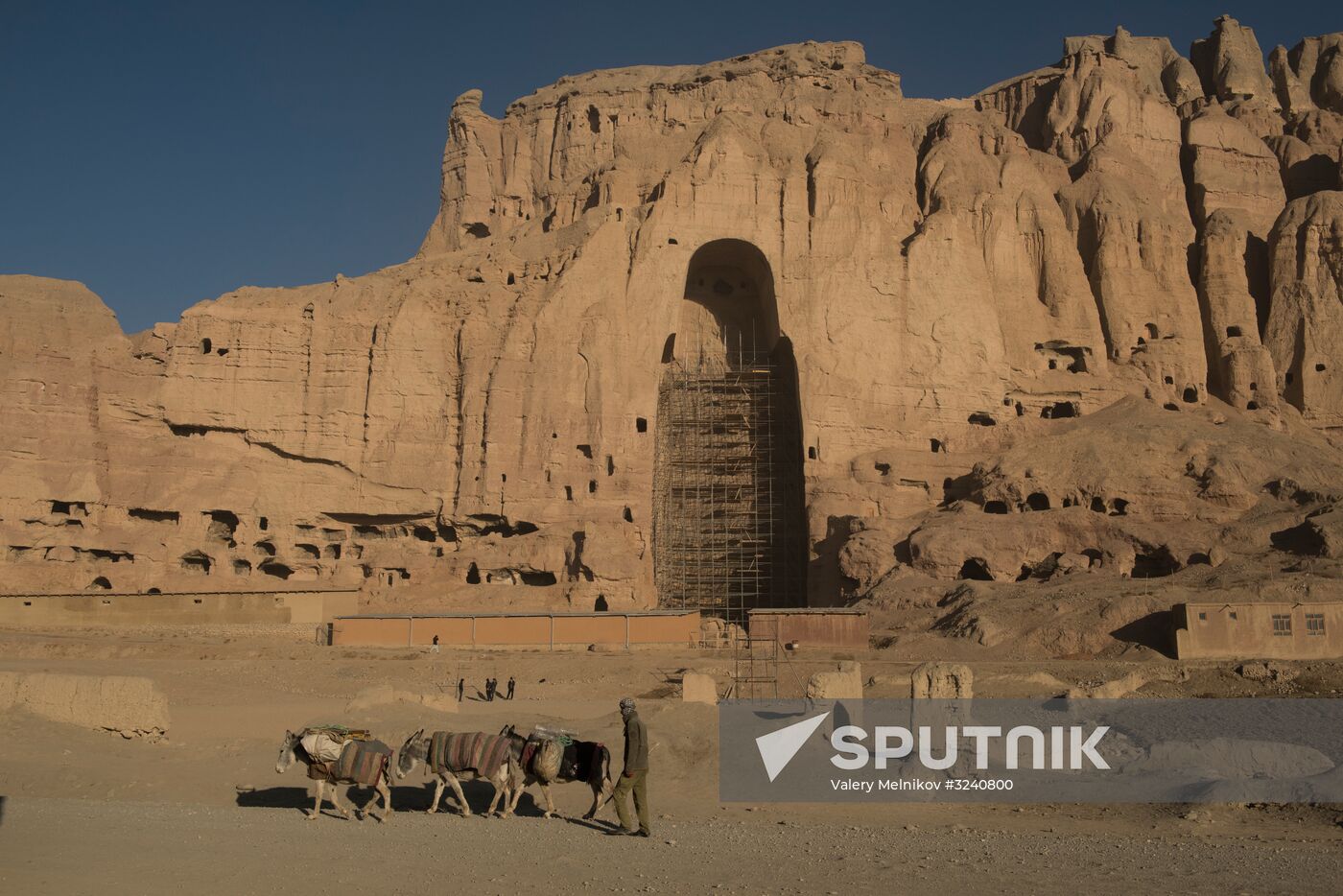 Countries of the world. Afghanistan