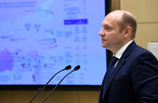 Federation Council meeting