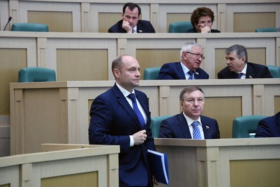 Federation Council meeting