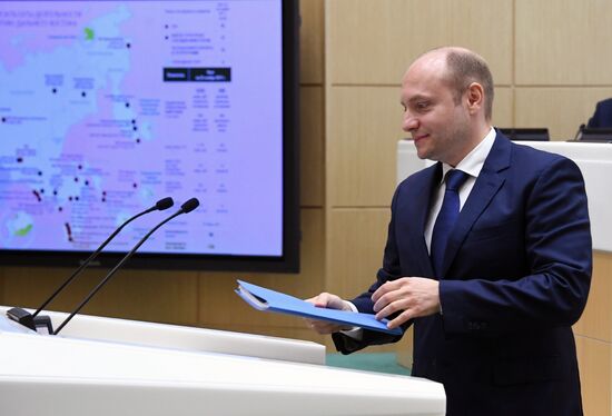 Federation Council meeting