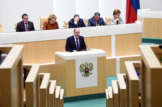 Federation Council meeting