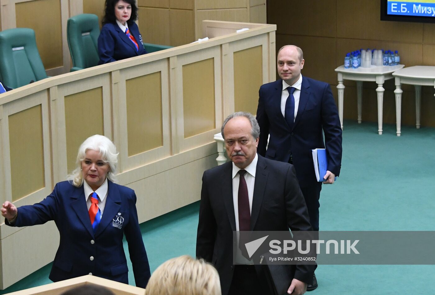 Federation Council meeting