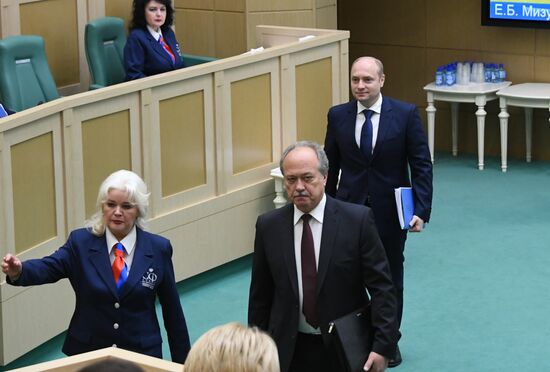 Federation Council meeting