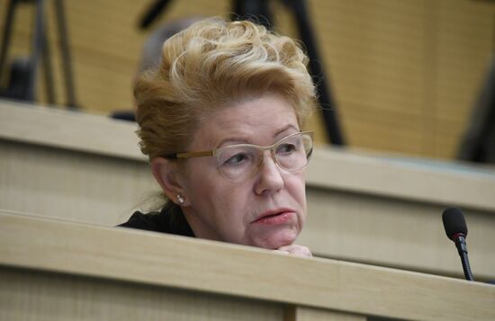 Federation Council meeting