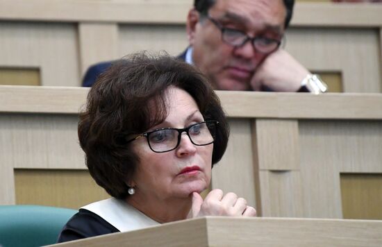 Federation Council meeting