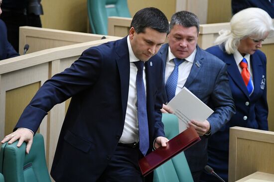 Federation Council meeting