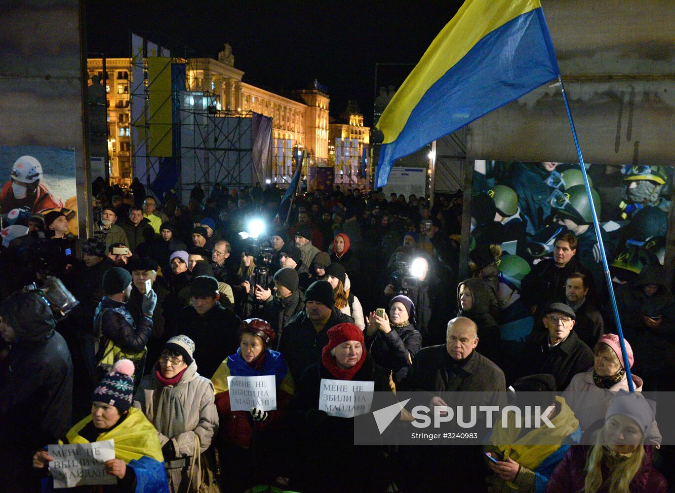 Maidan anniversary rally in Kiev