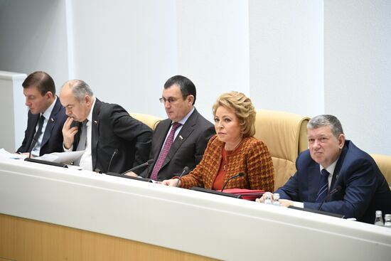 Federation Council meeting