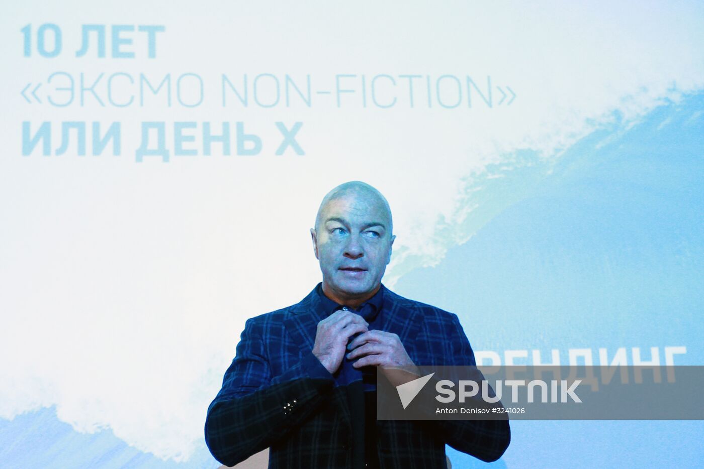 News conference 'Eksmo non-fiction marks 10 years: rebranding'