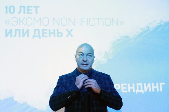 News conference 'Eksmo non-fiction marks 10 years: rebranding'