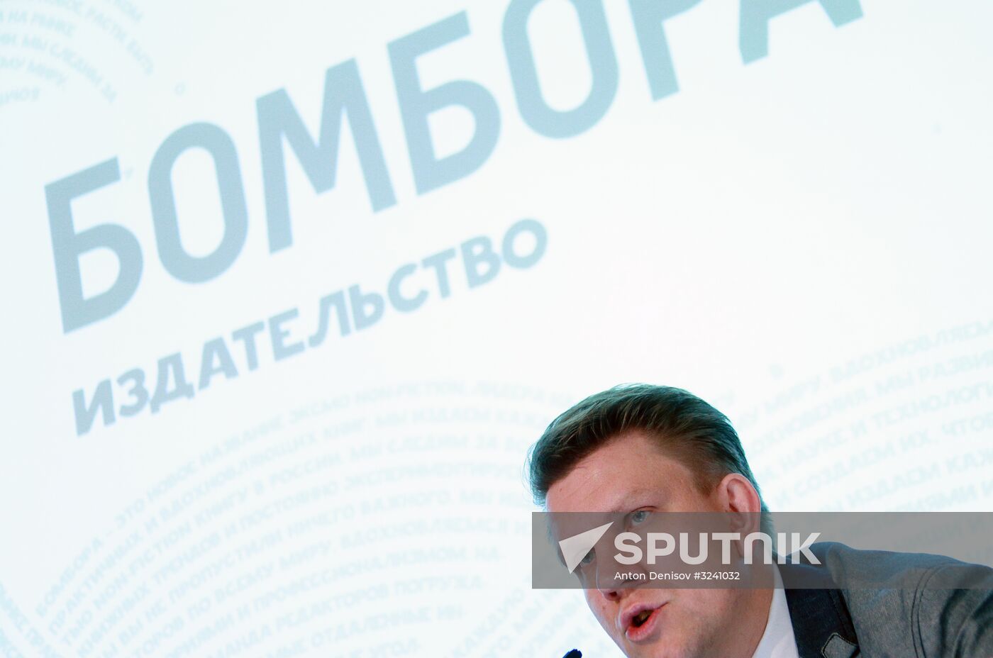 News conference 'Eksmo non-fiction marks 10 years: rebranding'