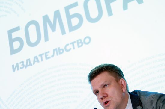 News conference 'Eksmo non-fiction marks 10 years: rebranding'