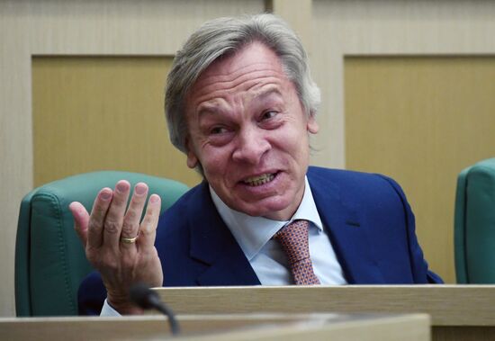 Federation Council meeting