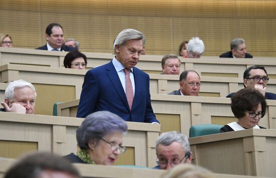 Federation Council meeting