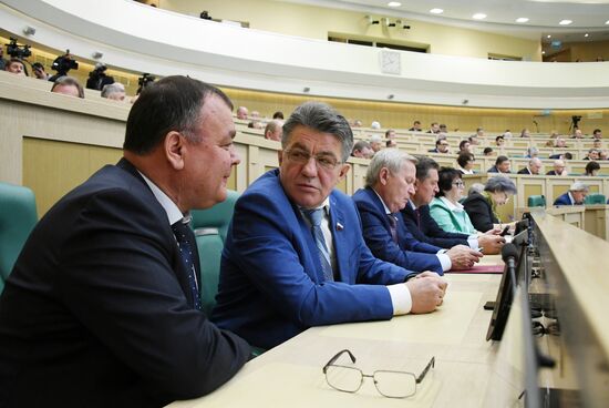 Federation Council meeting