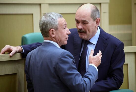 Federation Council meeting