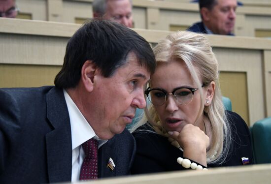 Federation Council meeting