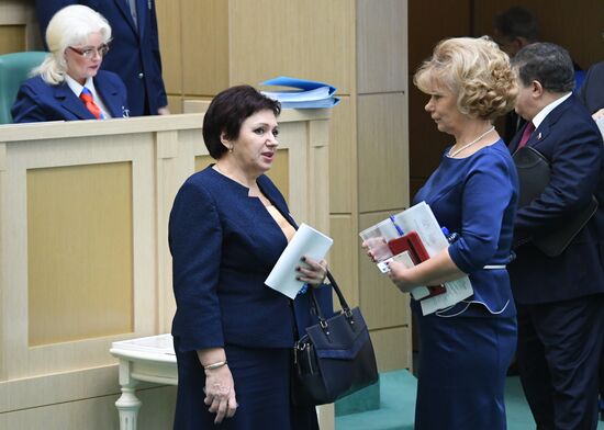 Federation Council meeting