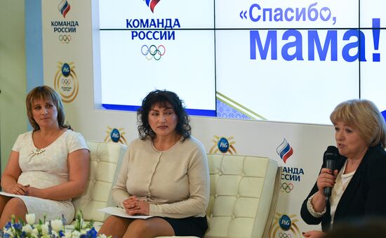 News conference on launch of Thank you, Mother! campaign