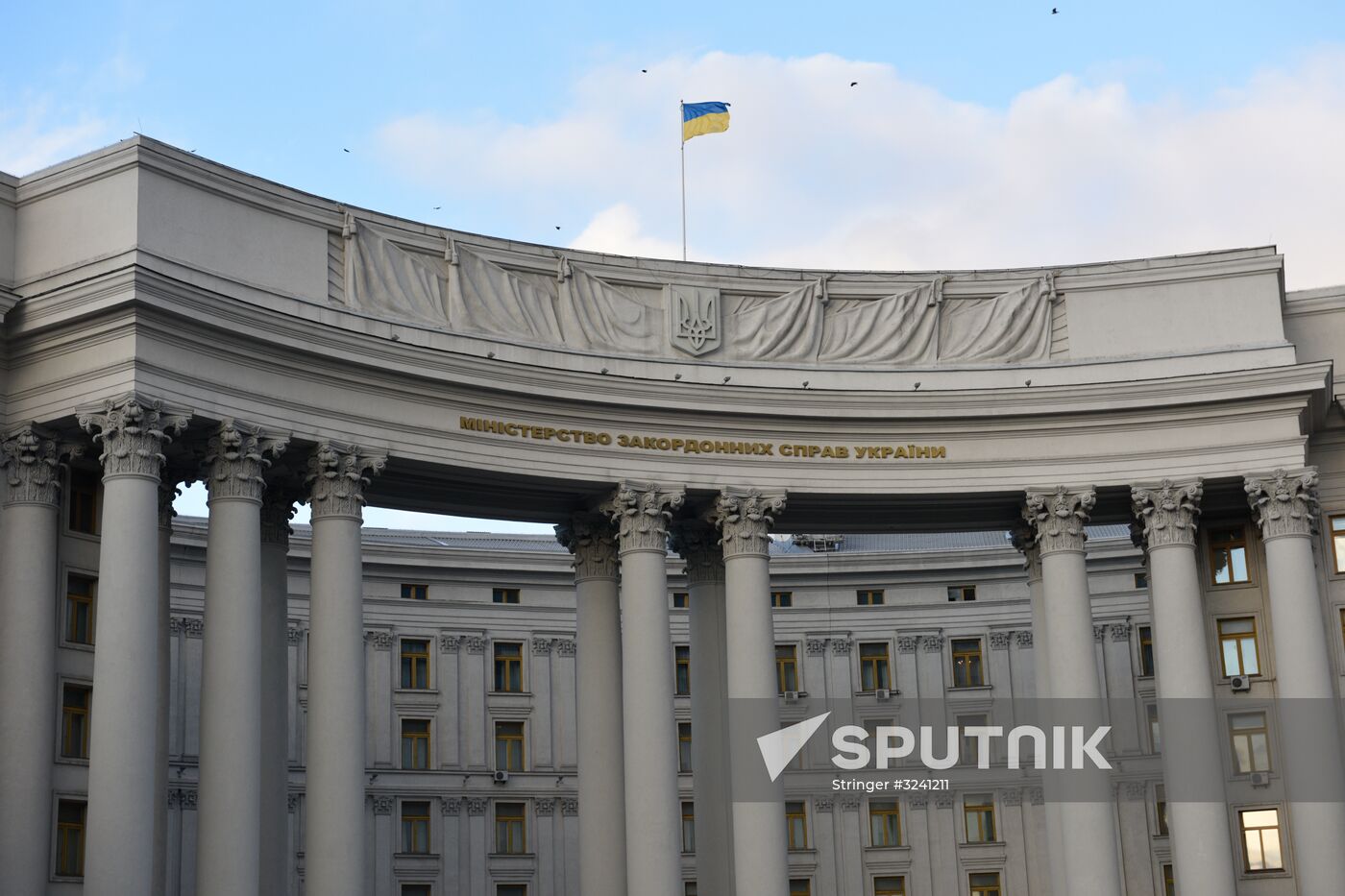 Foreign Affairs Ministry in Kiev