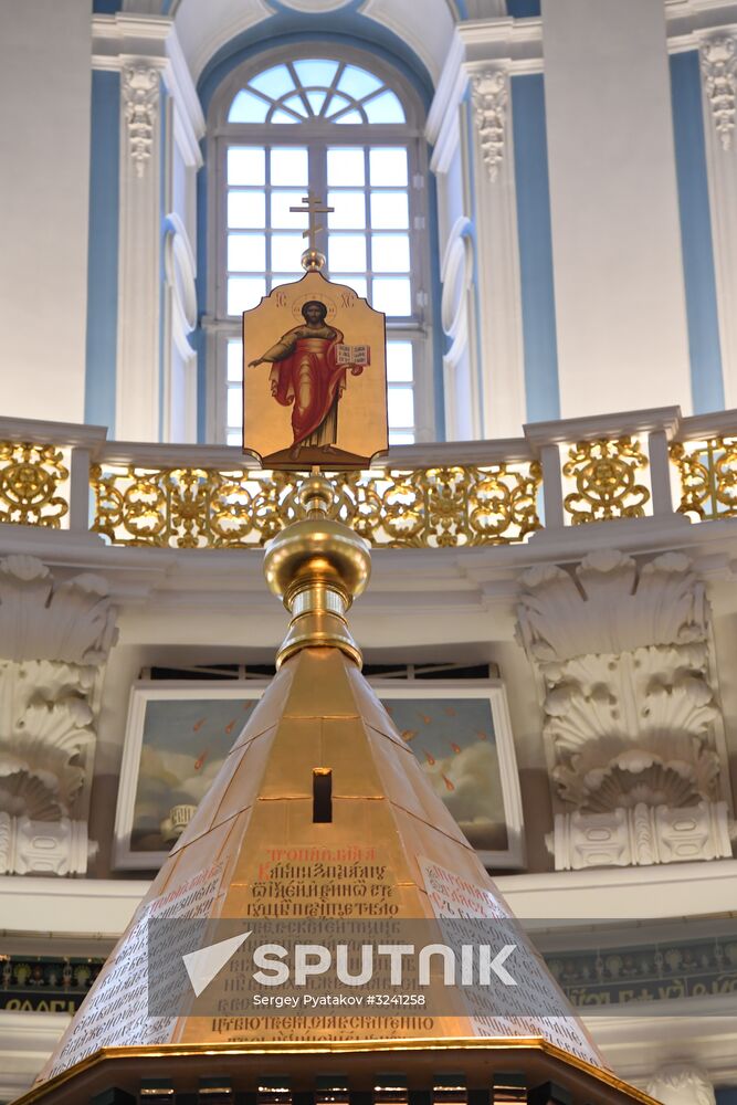 New Jerusalem Monastery of Resurrection