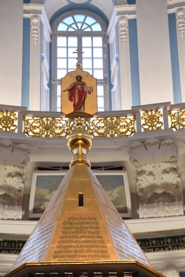 New Jerusalem Monastery of Resurrection