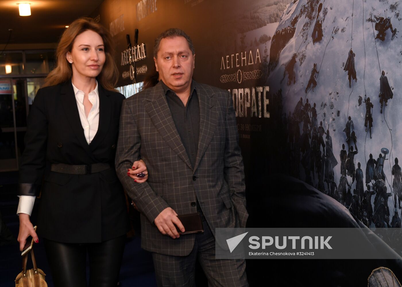 Premiere of film Furious