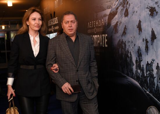 Premiere of film Furious