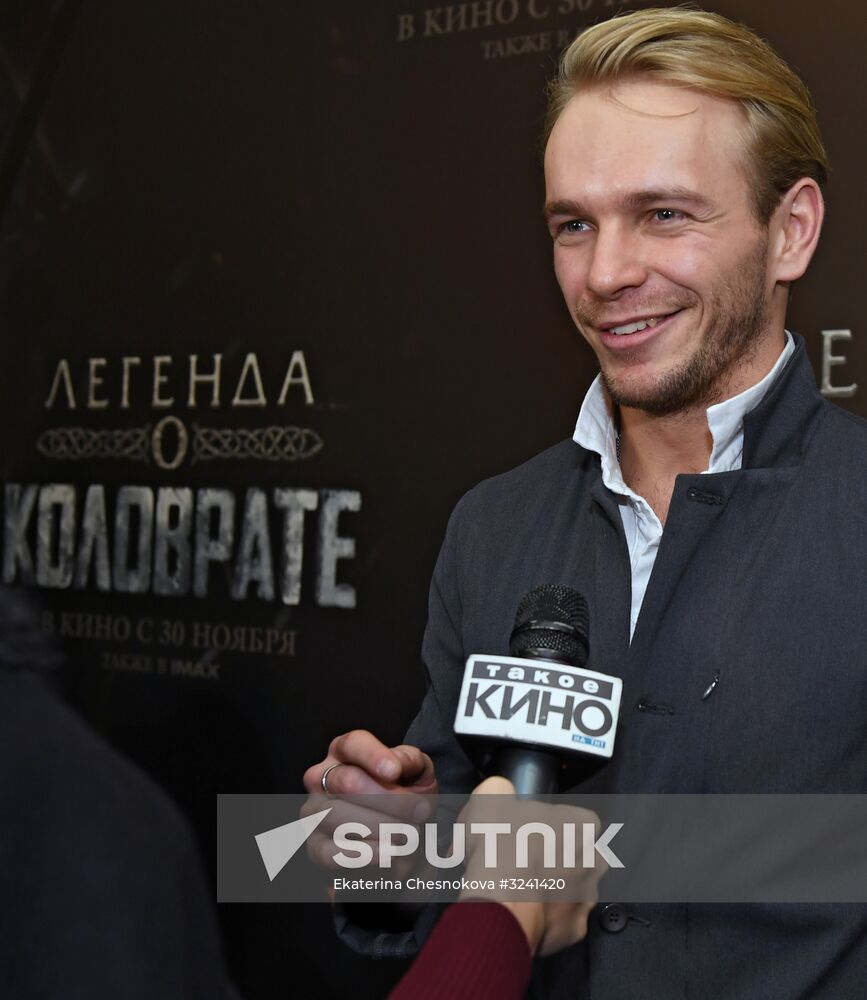 Premiere of film Furious