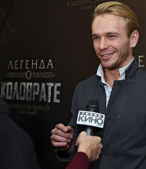 Premiere of film Furious