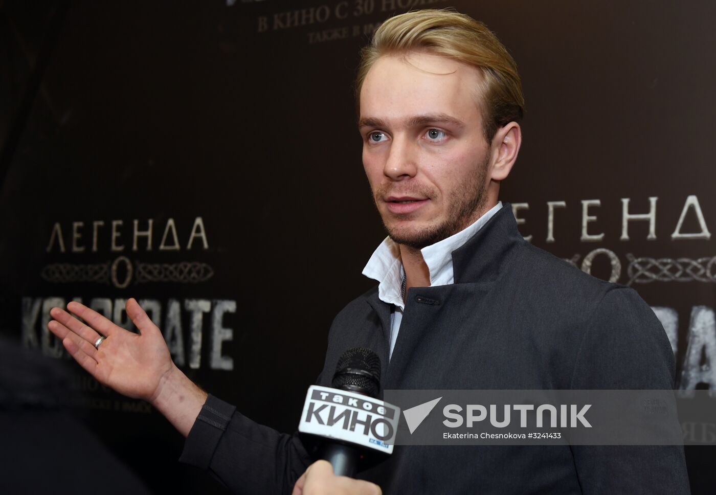 Premiere of film Furious