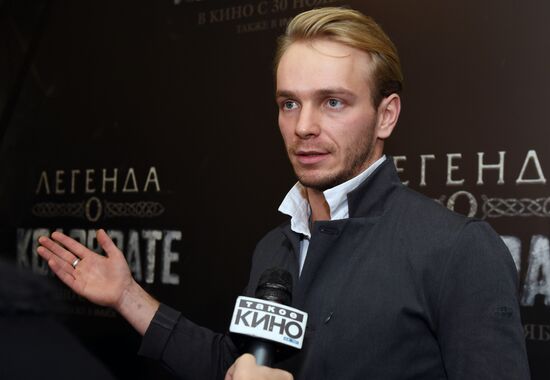 Premiere of film Furious