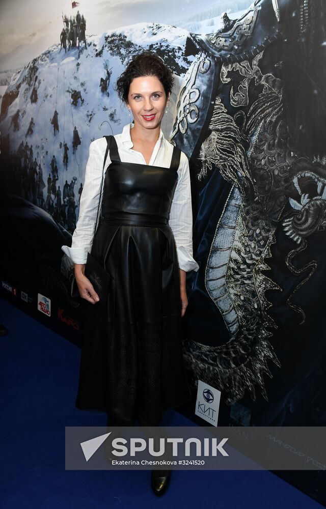 Premiere of film Furious