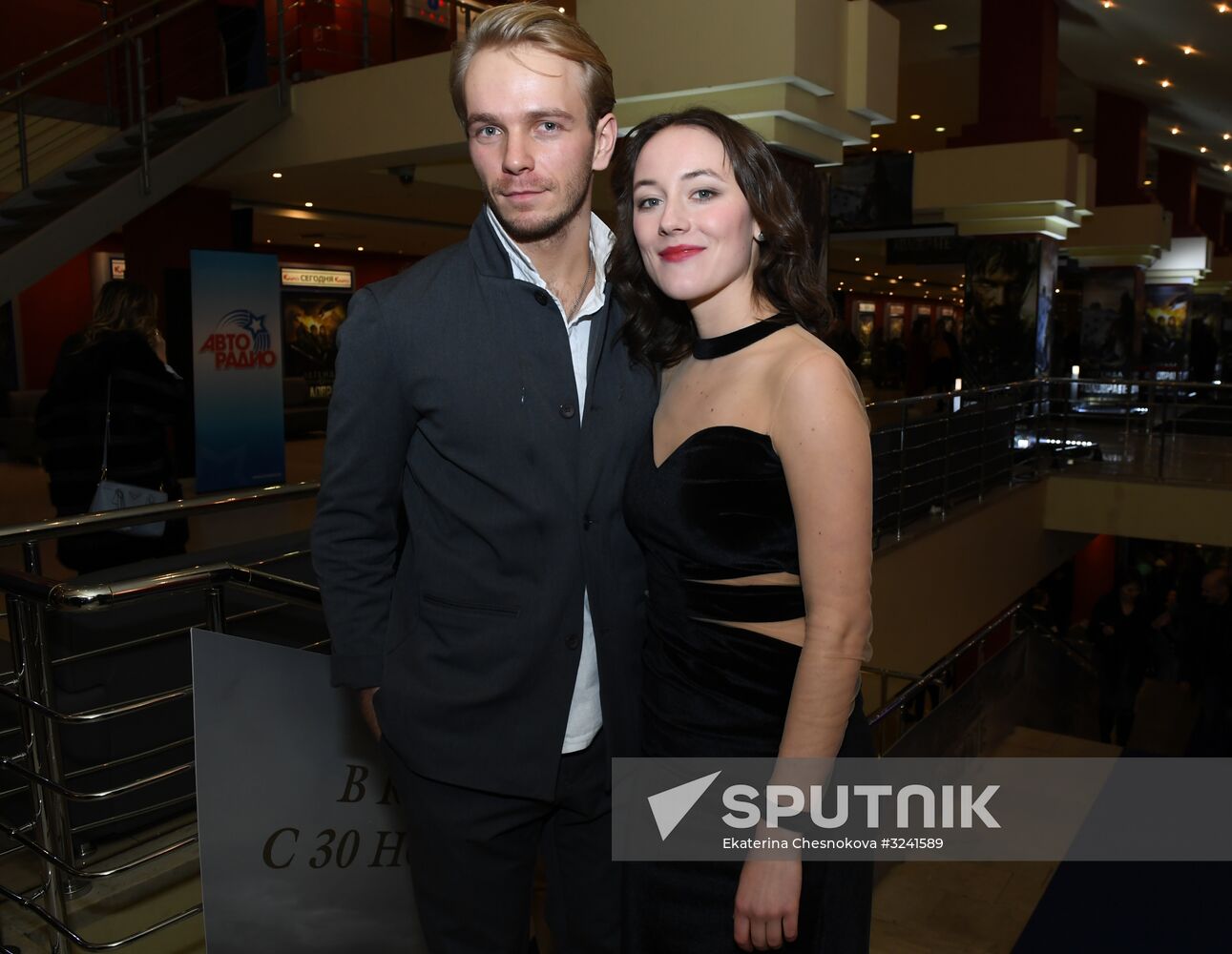 Premiere of film Furious