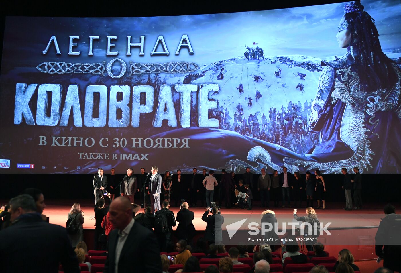 Premiere of film Furious